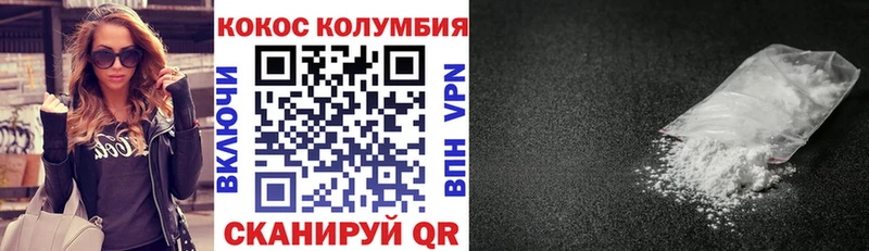 Где найти наркотики Пушкино Гашиш  omg вход  A PVP  МЕФ  КОКАИН  МАРИХУАНА 