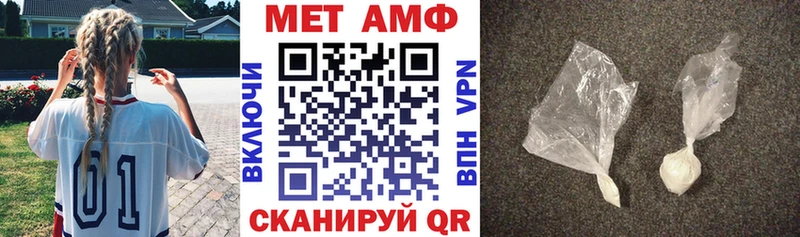 Амфетамин 97%  как найти закладки  Пушкино 