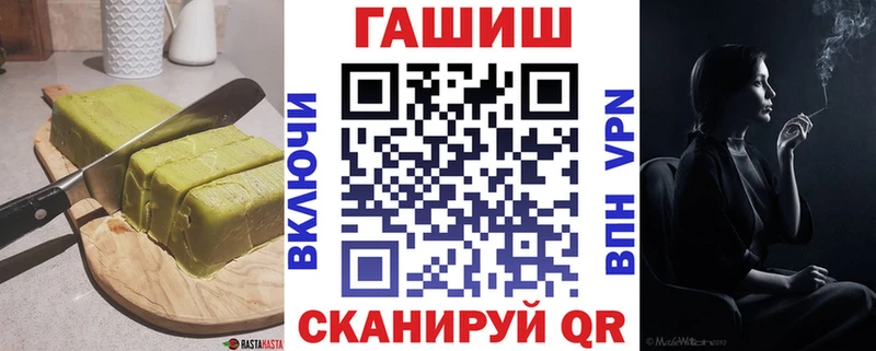 наркошоп  Пушкино  Canna-Cookies конопля 
