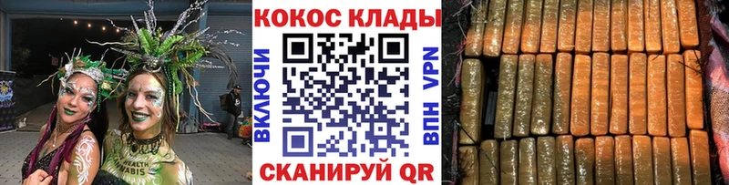 Кокаин 97%  наркотики  Пушкино 