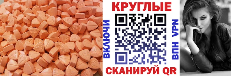 Ecstasy 300 mg  это Telegram  Пушкино 