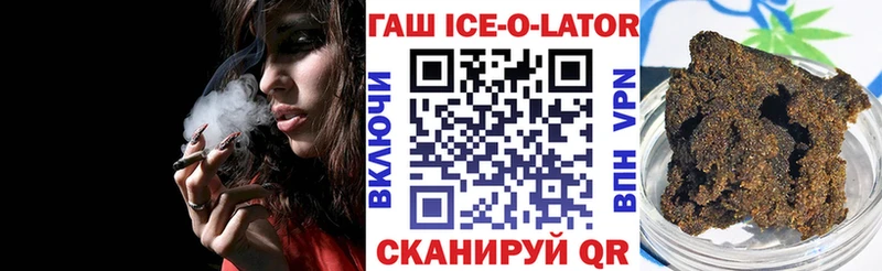 ГАШ Cannabis Пушкино