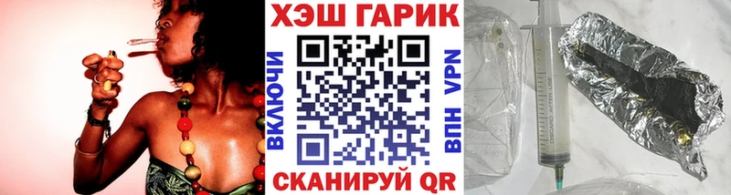 ГАШИШ VHQ где купить наркотик Пушкино
