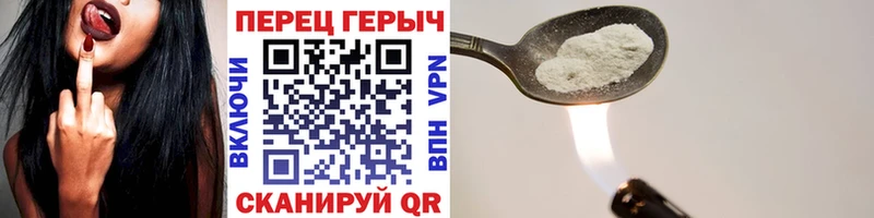 ГЕРОИН хмурый  ссылка на мегу зеркало  Пушкино 