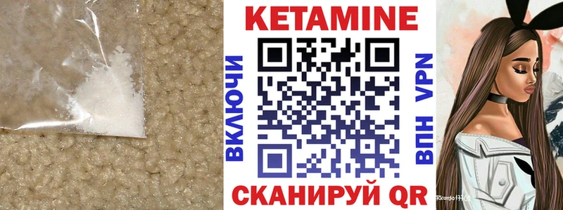 Кетамин VHQ  blacksprut вход  Пушкино 