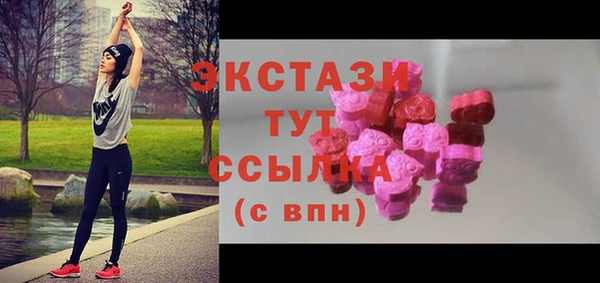 прущий лед Аркадак