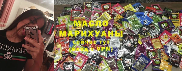 кокс Армянск