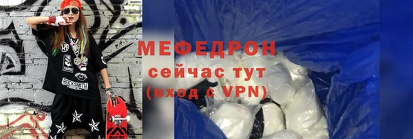 кокс Армянск