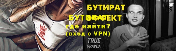 2c-b Арсеньев