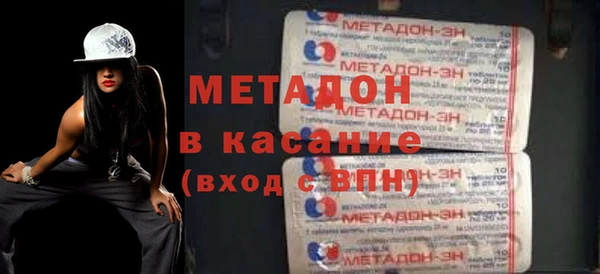 2c-b Арсеньев