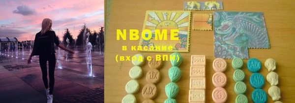 2c-b Арсеньев