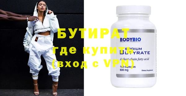 прущий лед Аркадак