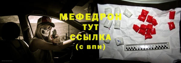 кокс Армянск
