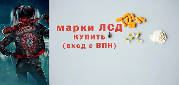 MESCALINE Алексеевка