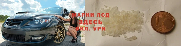 кокс Армянск