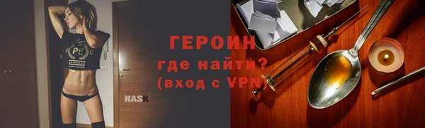 2c-b Арсеньев