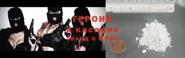 2c-b Арсеньев