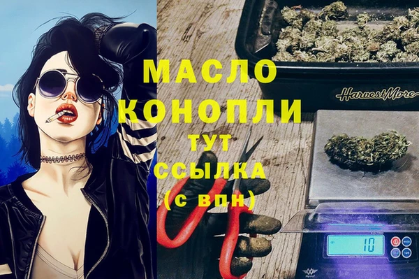 прущий лед Аркадак