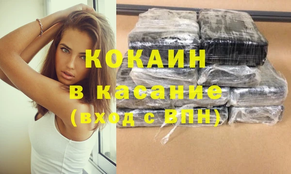 прущий лед Аркадак