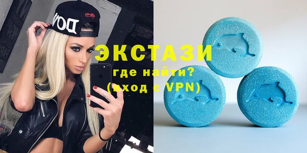 прущий лед Аркадак