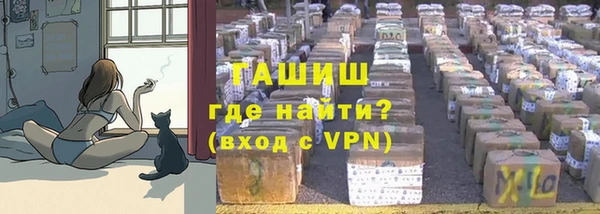 прущий лед Аркадак