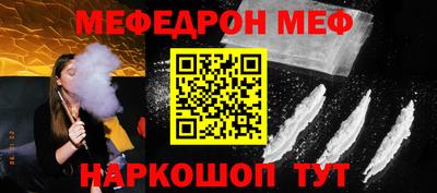 mdpv Гусев