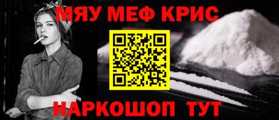 винт Гусь-Хрустальный