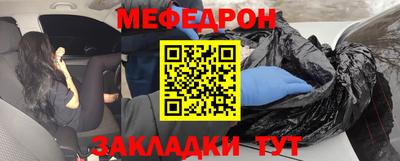 mdpv Гусев