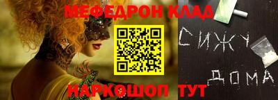 винт Гусь-Хрустальный