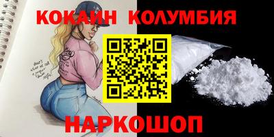 винт Гусиноозёрск