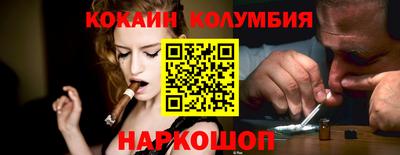 винт Гусь-Хрустальный