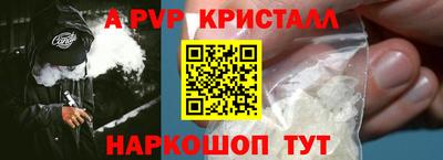 mdpv Гусев