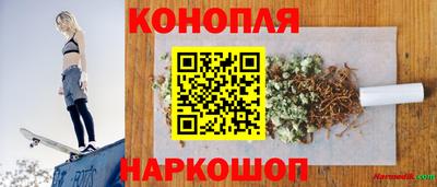 винт Гусиноозёрск