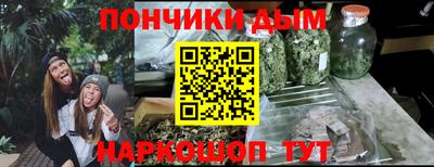 винт Гусиноозёрск