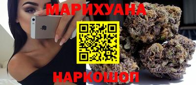 винт Гусиноозёрск