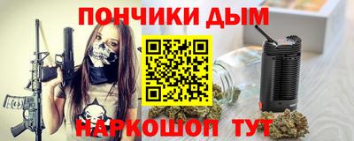 mdpv Гусев