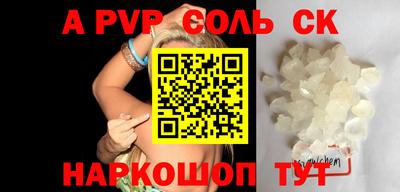 mdpv Гусев