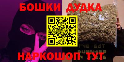 винт Гусь-Хрустальный