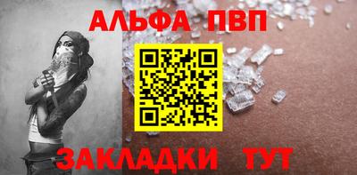 винт Гусиноозёрск