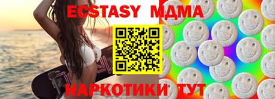 винт Гусь-Хрустальный