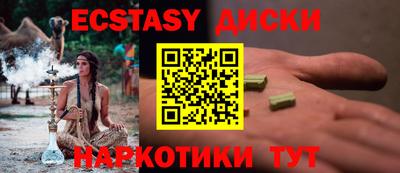 винт Гусиноозёрск