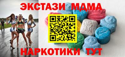 винт Гусиноозёрск