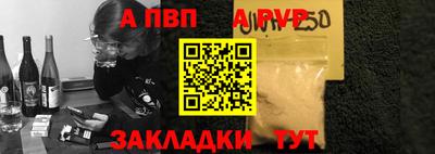mdpv Гусев