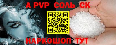 mdpv Гусев