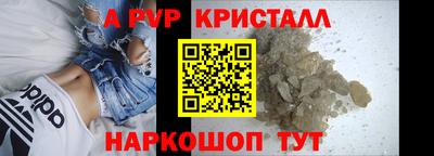 mdpv Гусев