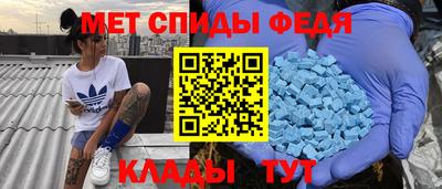 mdpv Гусев