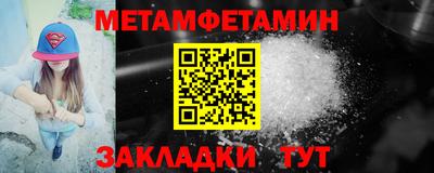 винт Гусь-Хрустальный