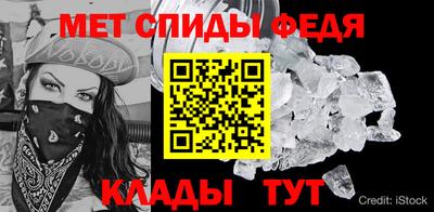 винт Гусиноозёрск
