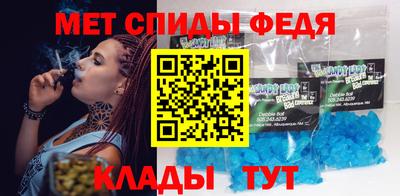 винт Гусь-Хрустальный