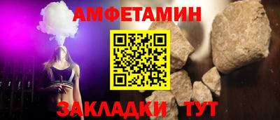 винт Гусиноозёрск